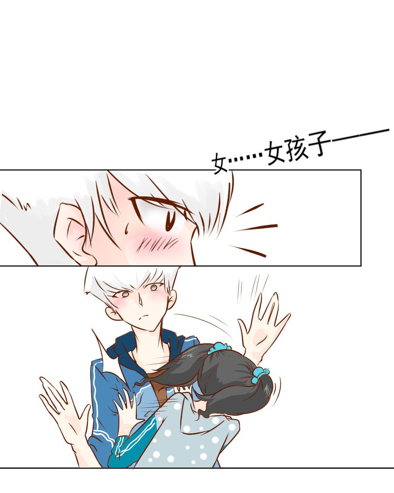 第17章：友情岁月3