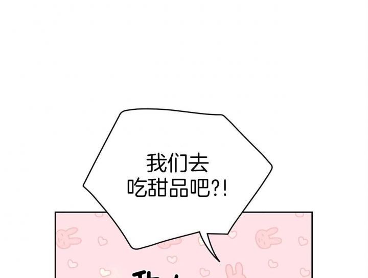 奇怪的梦境动漫漫画,第51话5图