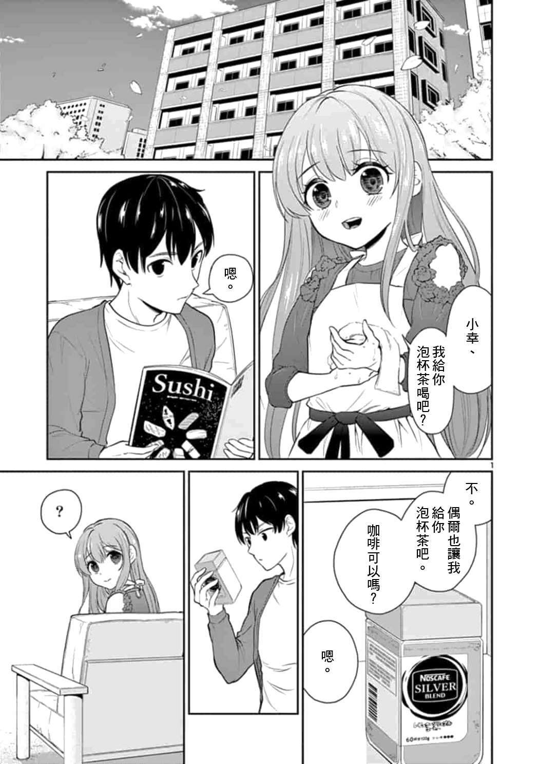 第44话0