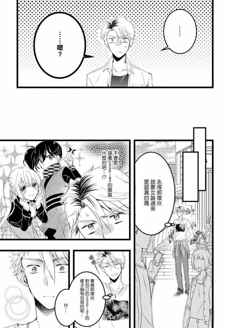 第4话4