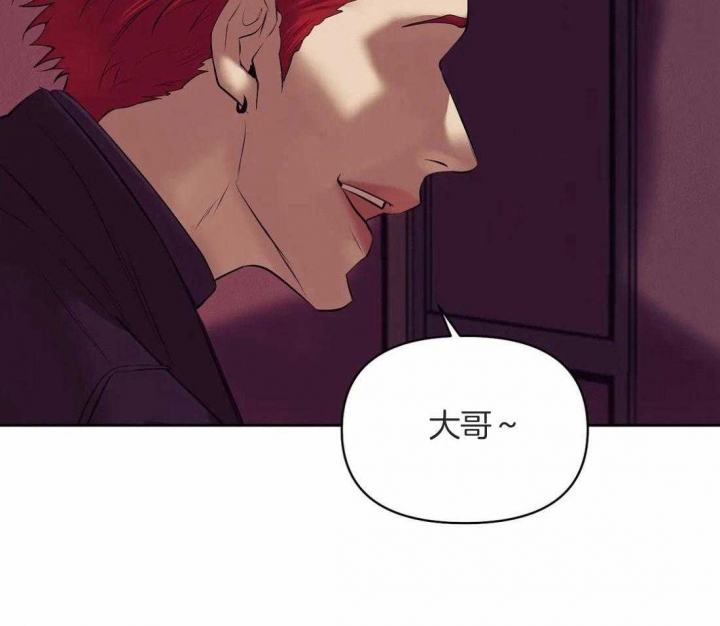 贝壳少年漫画全集免费漫画,第98话5图