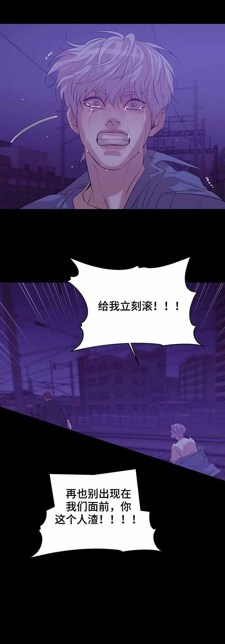贝壳少年漫画全集免费漫画,第81话4图