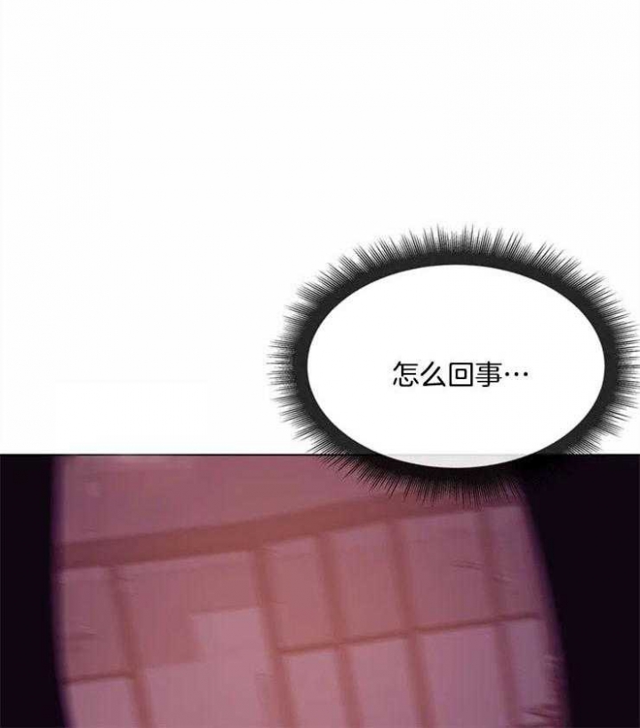 贝壳少年完整版在哪里看漫画,第64话4图