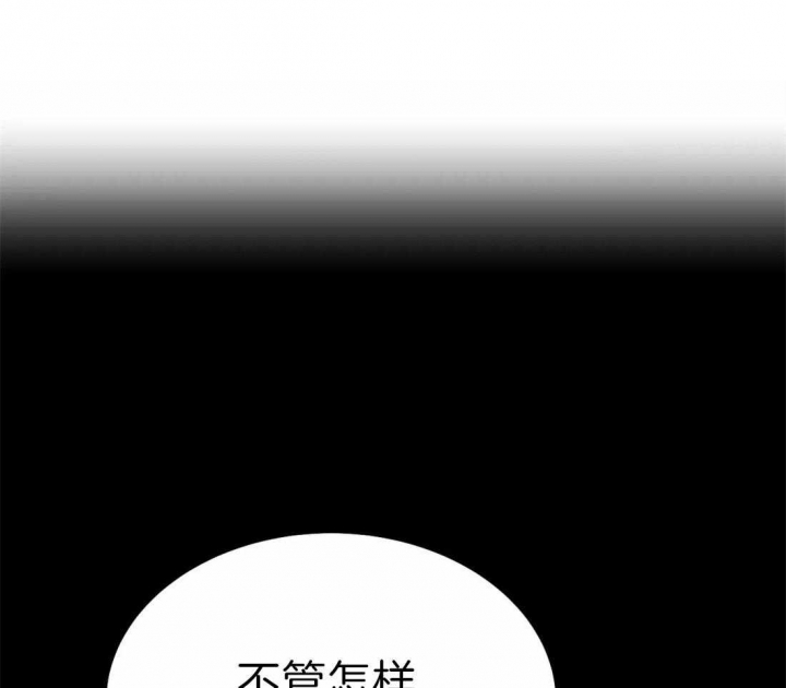 贝壳少年漫画,第77话5图