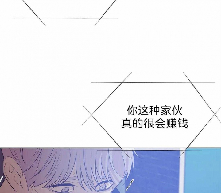 贝壳少年漫画,第77话1图
