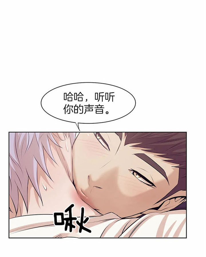 贝壳少年第二季完整版漫画,第25话1图