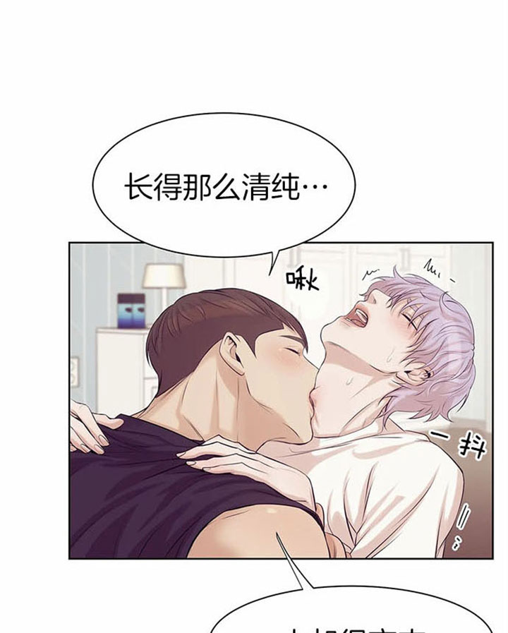贝壳少年第二季完整版漫画,第25话2图
