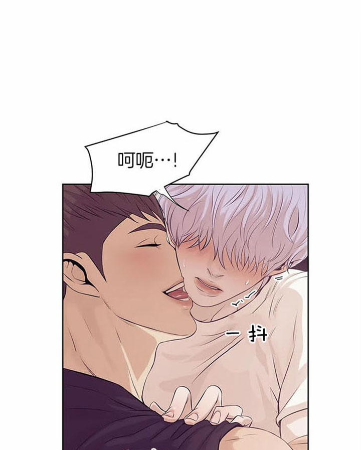 贝壳少年第二季完整版漫画,第25话5图