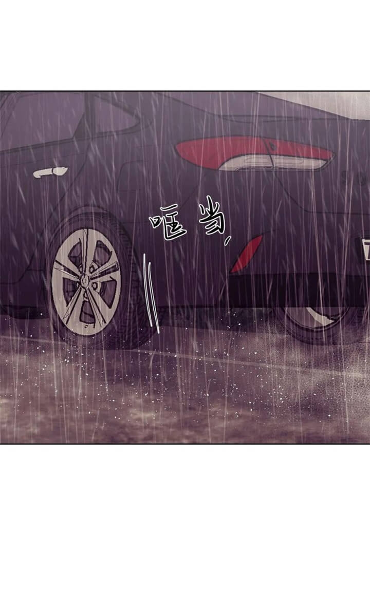 贝壳少年漫画全集免费漫画,第87话1图