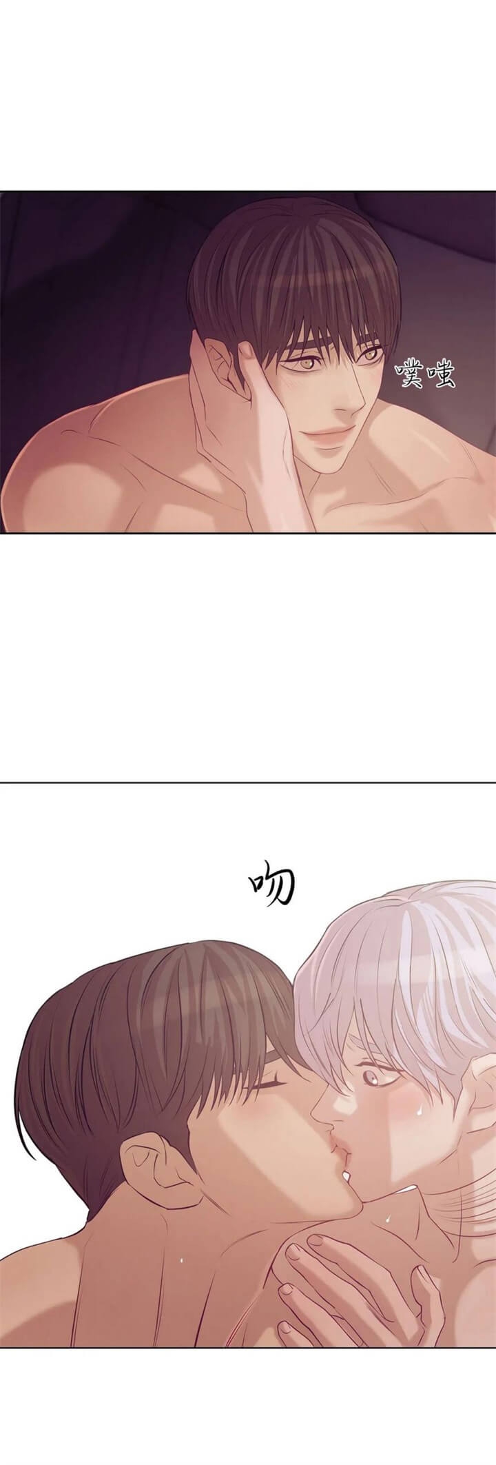 贝壳少年漫画全集免费漫画,第87话4图