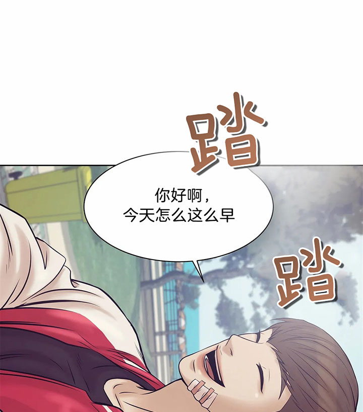 贝壳少年第一季全集漫画,第31话3图