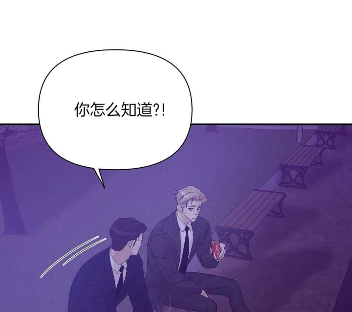 贝壳少年198话漫画,第125话1图
