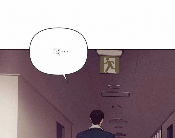 贝壳少年漫画全集免费漫画,第102话1图