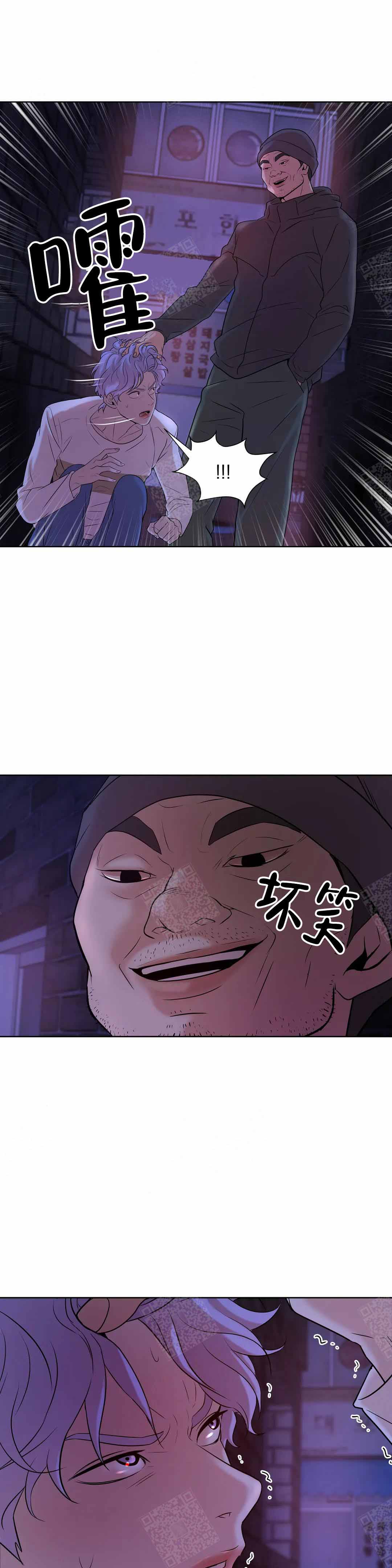 贝壳少年的结局漫画,第10话1图