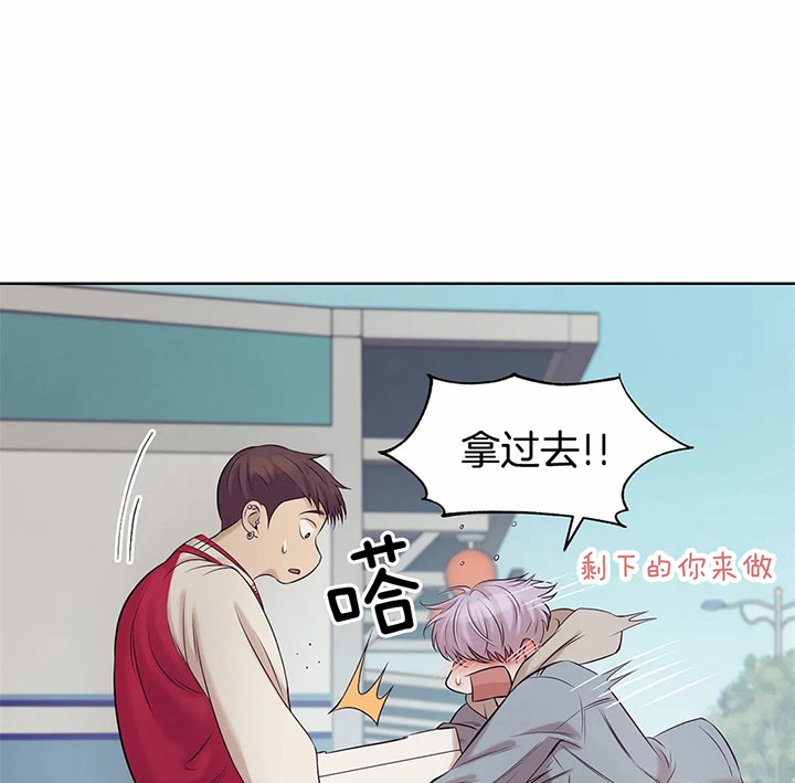 贝壳少年珍珠少年漫画,第30话1图