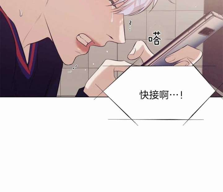 贝壳少年视频漫画,第73话2图