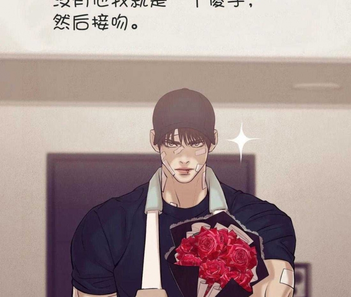 贝壳少年第四季完整版免费观看漫画,第101话5图