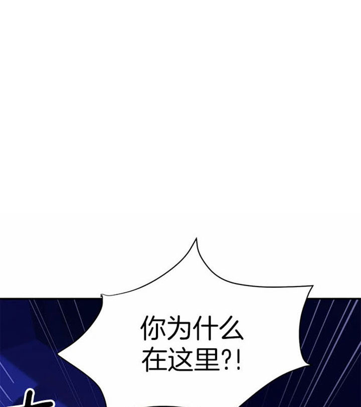 贝壳少年免费下拉式漫画,第21话1图