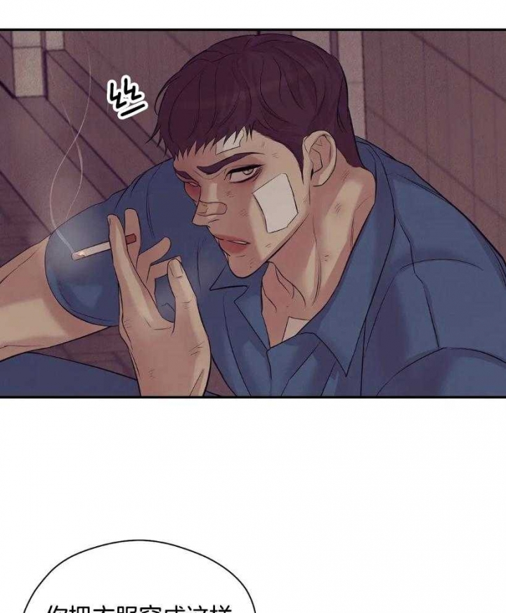 贝壳少年第四季完整版免费观看漫画,第117话1图