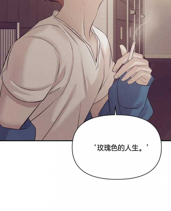 贝壳少年第四季完整版免费观看漫画,第117话5图