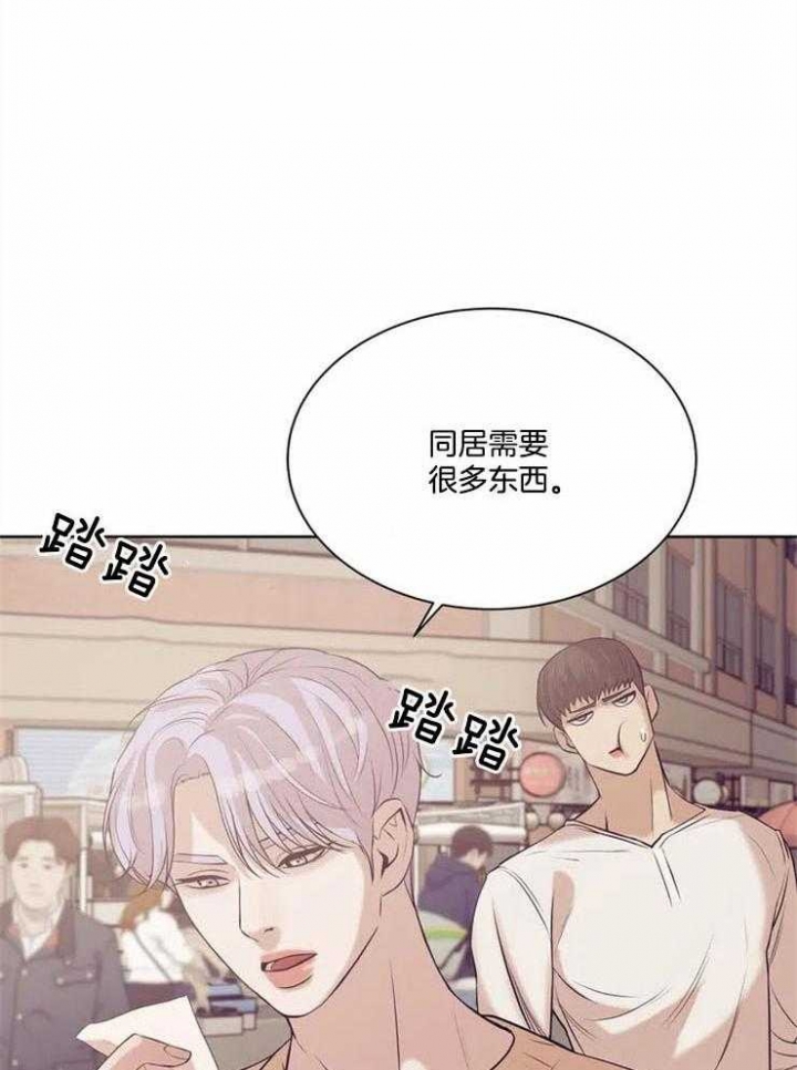 贝壳少年漫画第二部在哪里看漫画,第57话4图