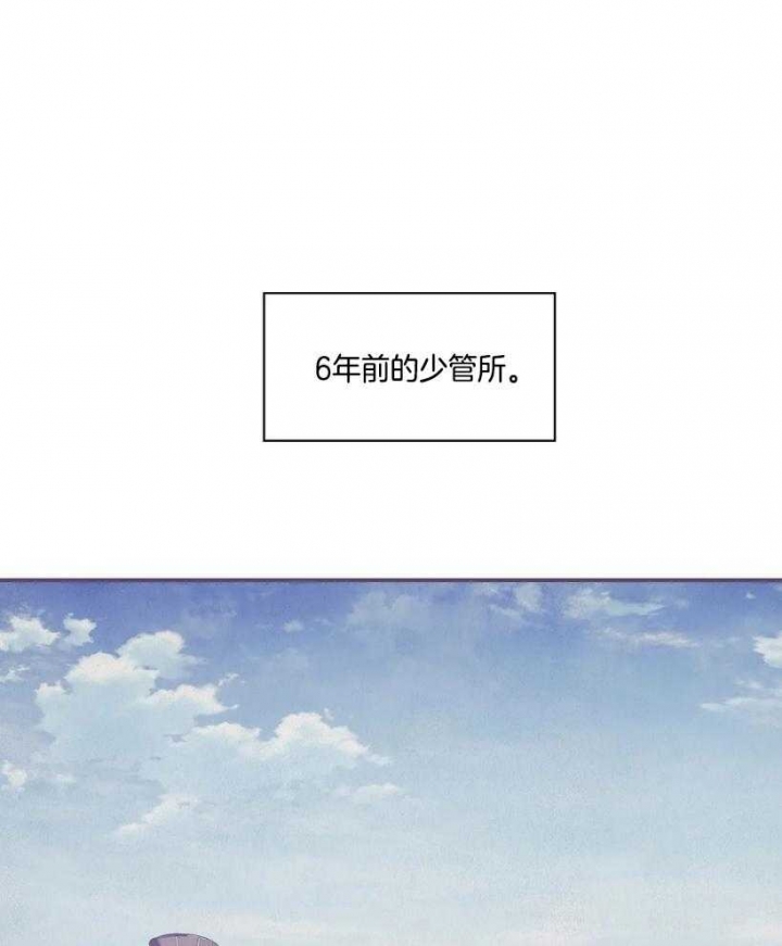 贝壳少年有多少集漫画,第115话1图