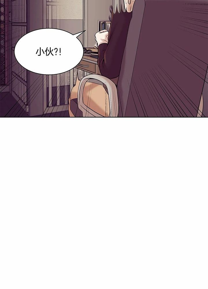 贝壳少年有多少集漫画,第37话5图