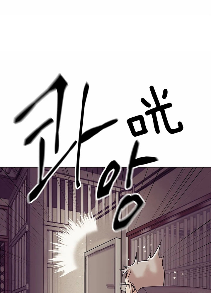 贝壳少年有多少集漫画,第37话4图