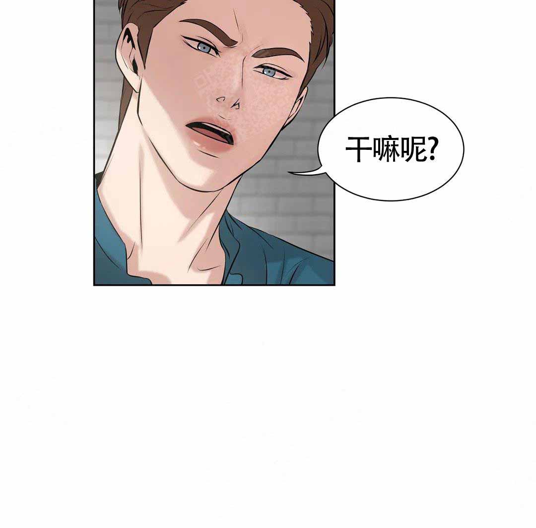 贝壳少年珍珠少年漫画,第12话3图