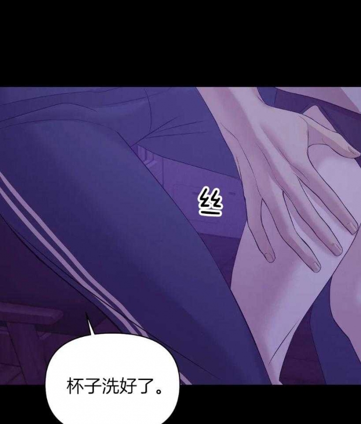 贝壳少年崔毕元干了什么漫画,第118话5图