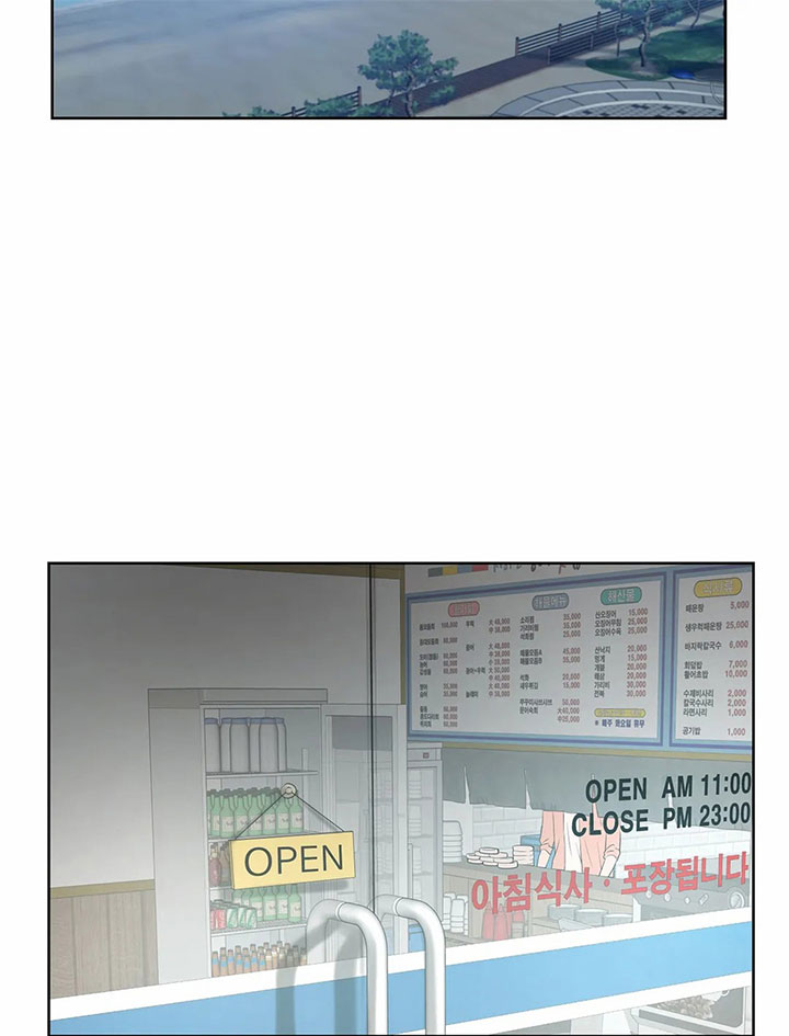 贝壳少年台版漫画,第19话2图