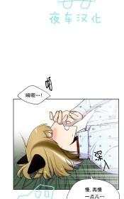 动物王国纸尿裤怎么样漫画,第43话3图