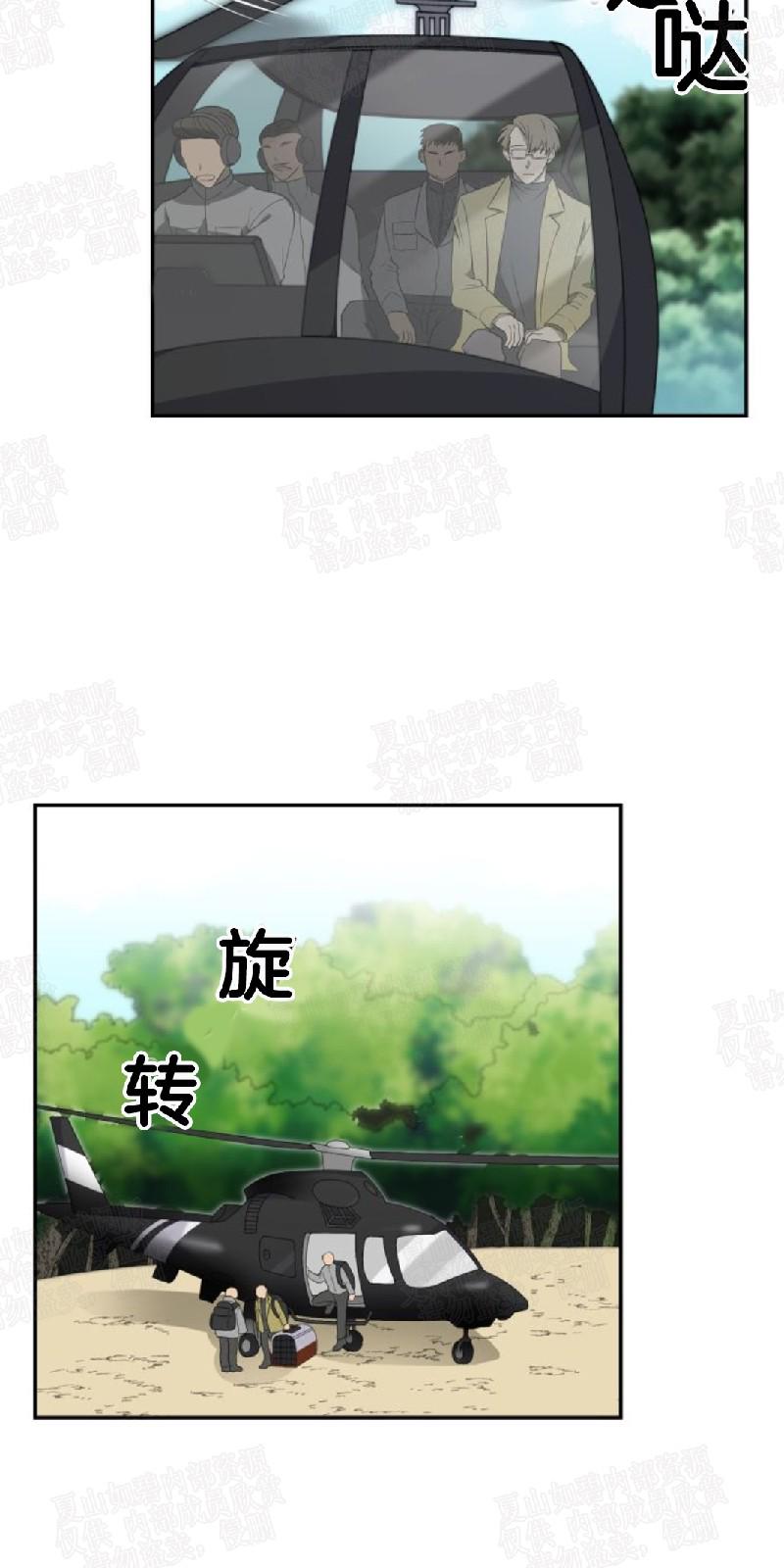 动物王国大探秘英语动画迅雷下载漫画,第3话2图
