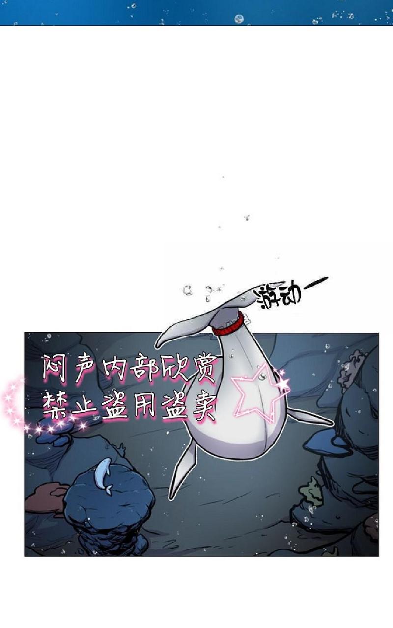 动物王国大探秘英语动画迅雷下载漫画,第18话3图