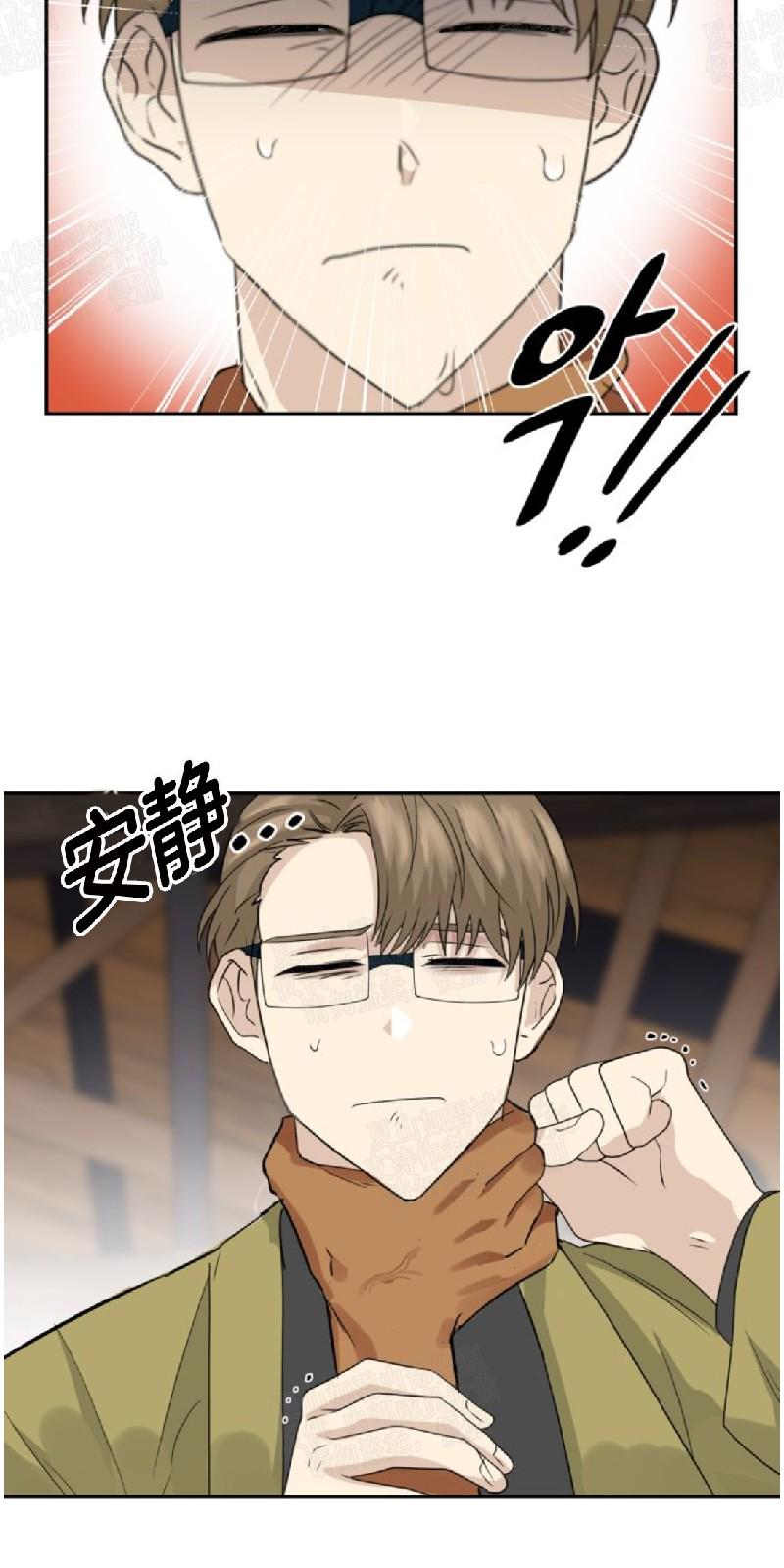 动物王国开大会是几年级的课文漫画,第22话3图