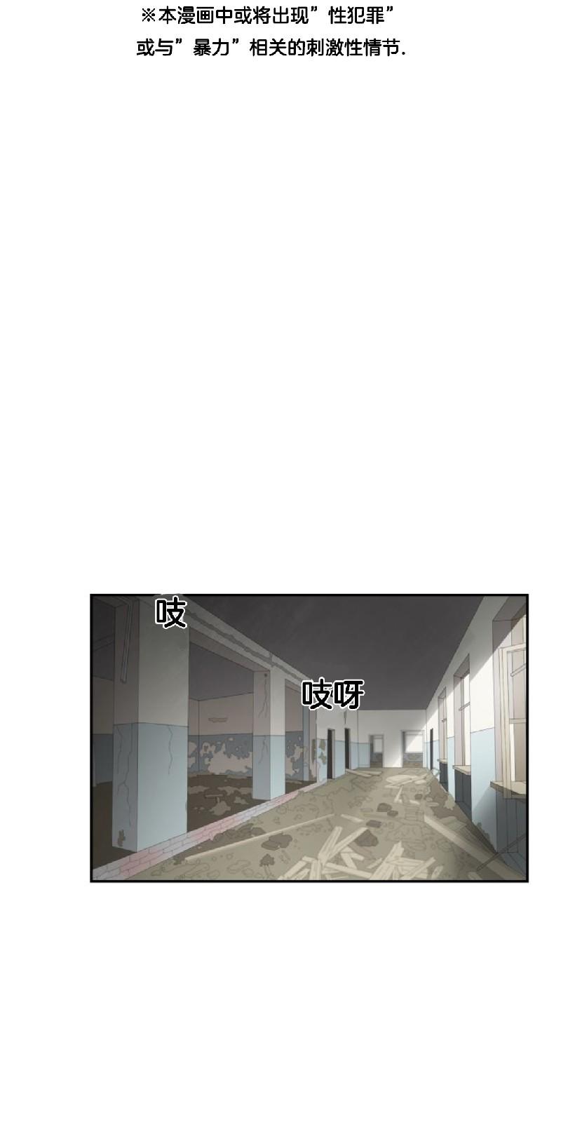 动物王国大探秘英语动画迅雷下载漫画,第二季 第1话1图