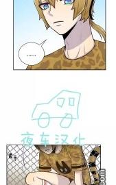动物王国开音乐会作文300字漫画,第48话4图