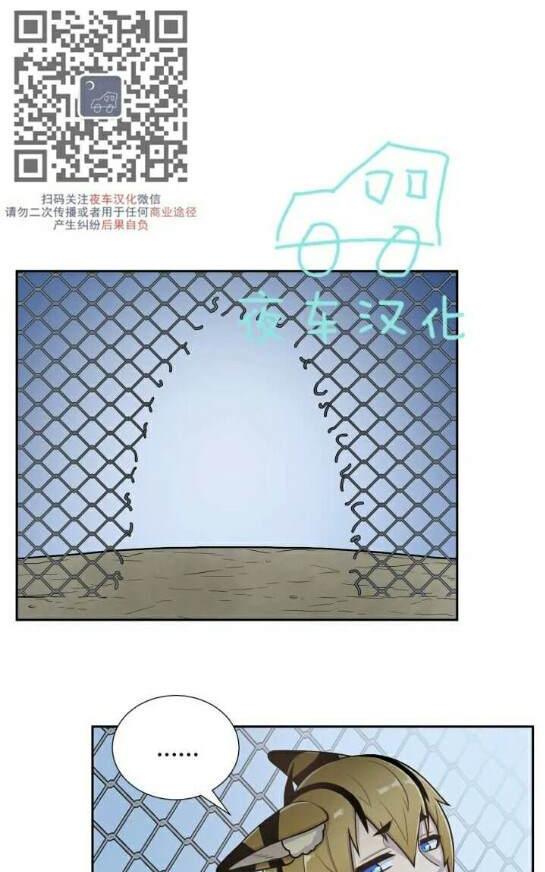 动物王国大冒险英语启蒙48集网盘下载漫画,第49话2图