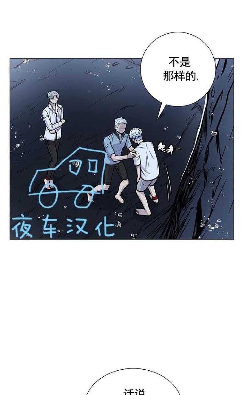 动物王国大冒险迅雷下载种子漫画,第16话5图