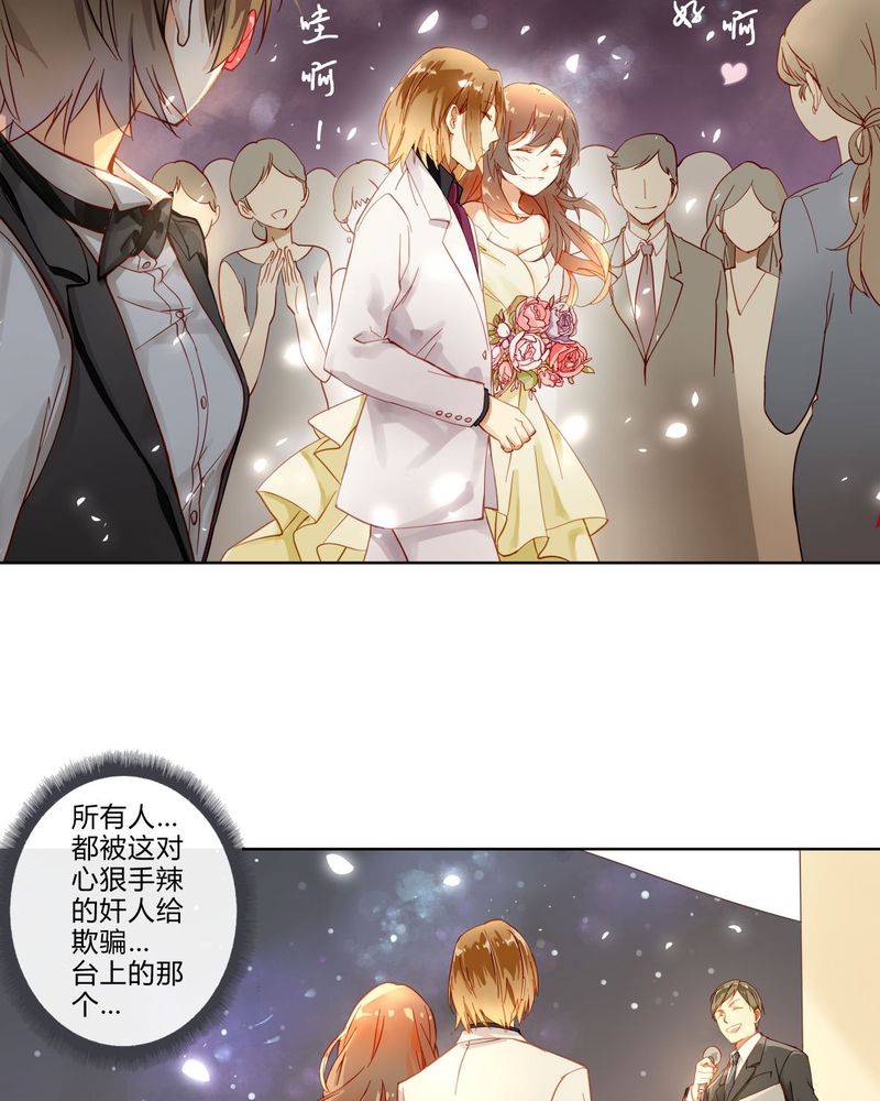 重生之星雕师漫画,第1章：前言3图