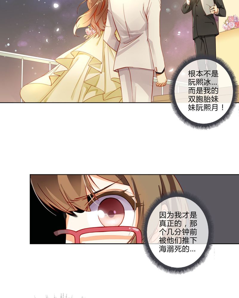重生之星雕师漫画,第1章：前言4图