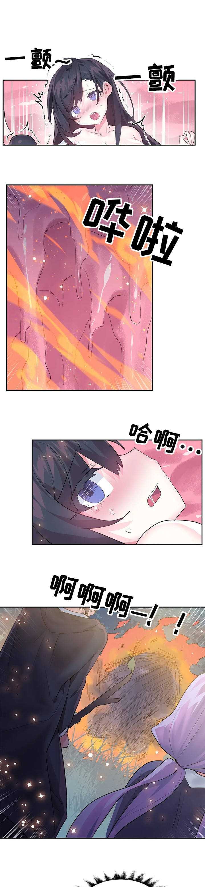虚拟仙境游戏漫画,第42章：又是蘑菇1图