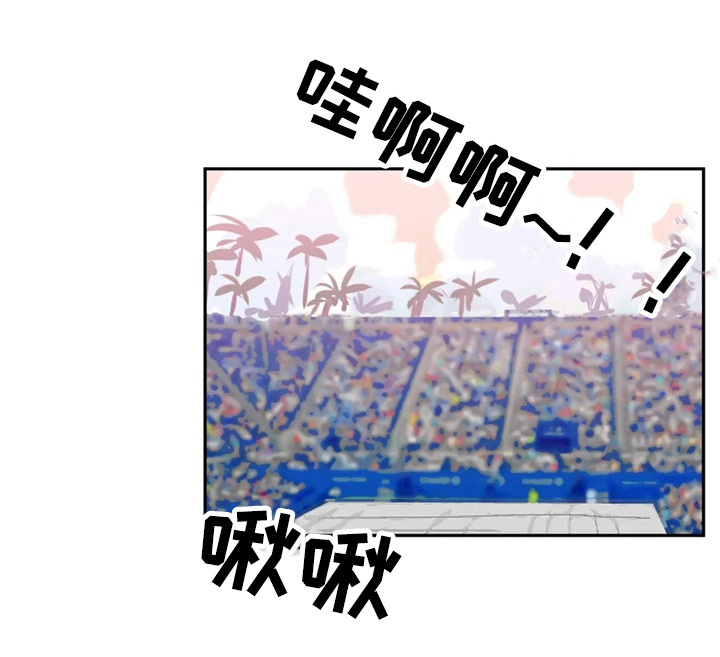 虚拟仙境夸克漫画,第32章：夜市4图