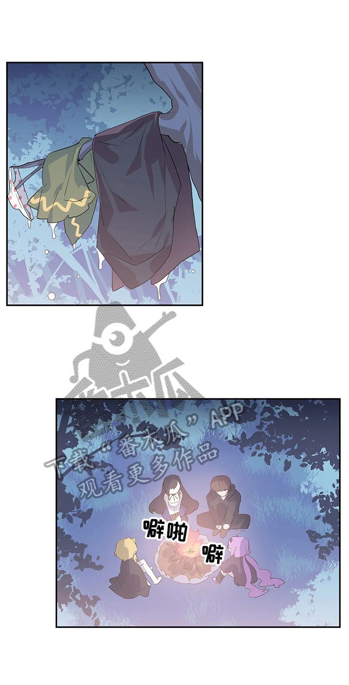 虚拟仙境百科知识漫画,第21章：同行4图