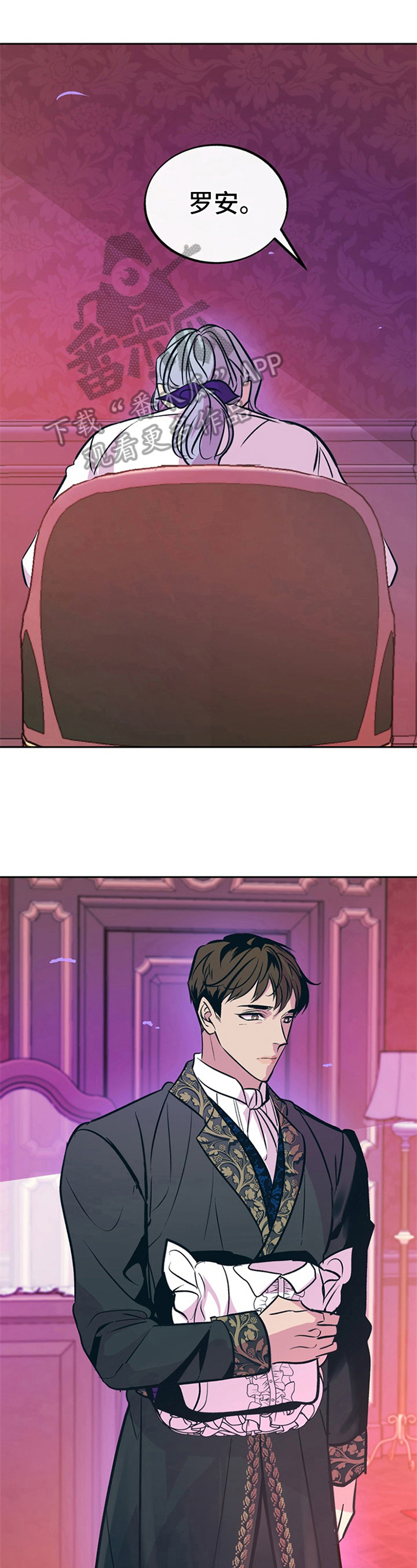糟糕的夜吻小说在线阅读漫画,第22章：贵族女仆：原因1图