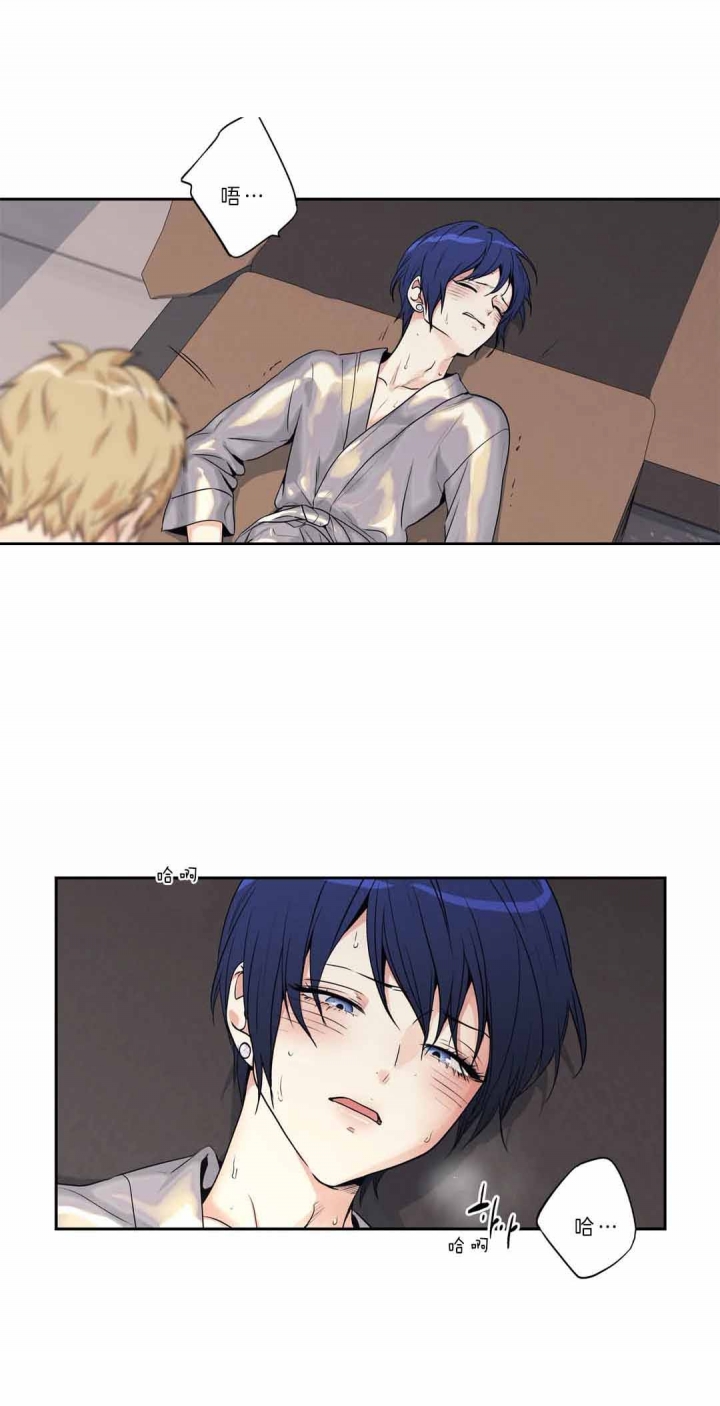 爱情是幻想漫画,第158话3图