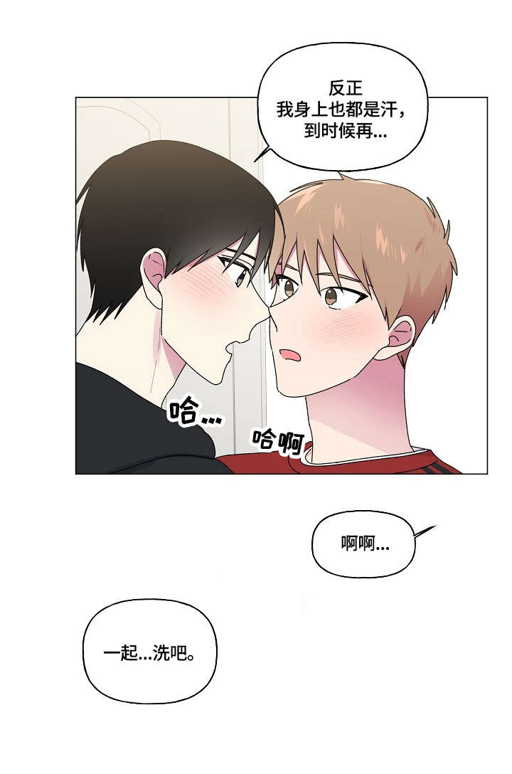 我想看最后的答案漫画,第57章：进来了5图