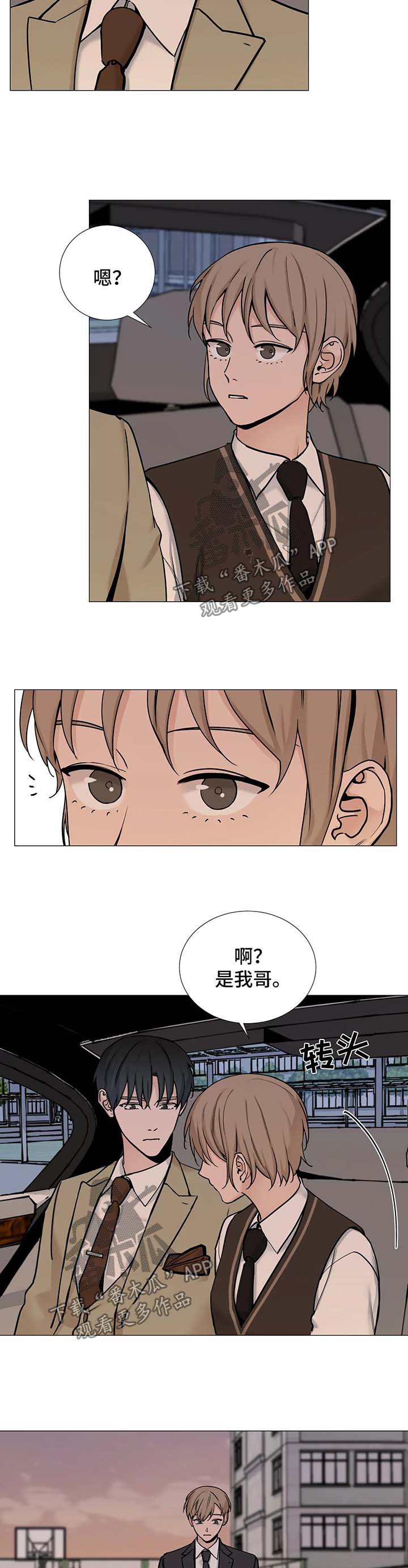 第89章：【第二季】吃饭3