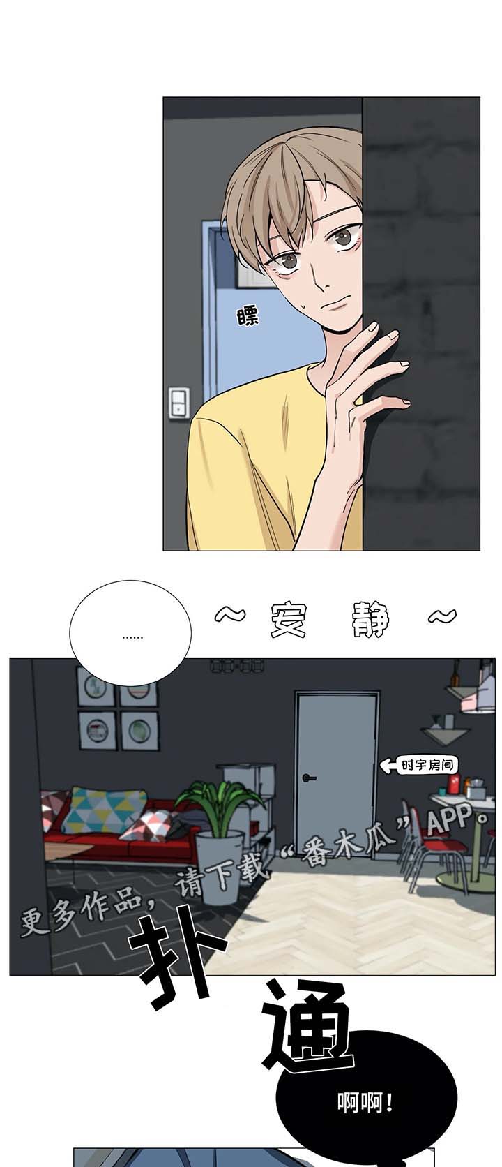 第66章：【第二季】衣服2