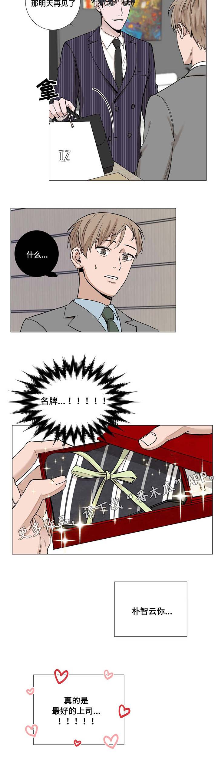 第10章：快递3